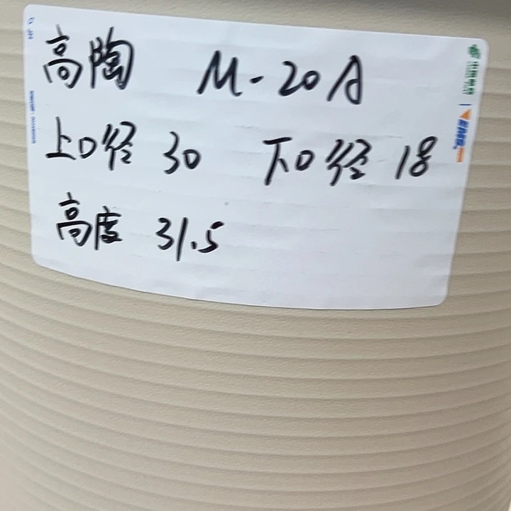 正品高陶口30高31混色3个无托