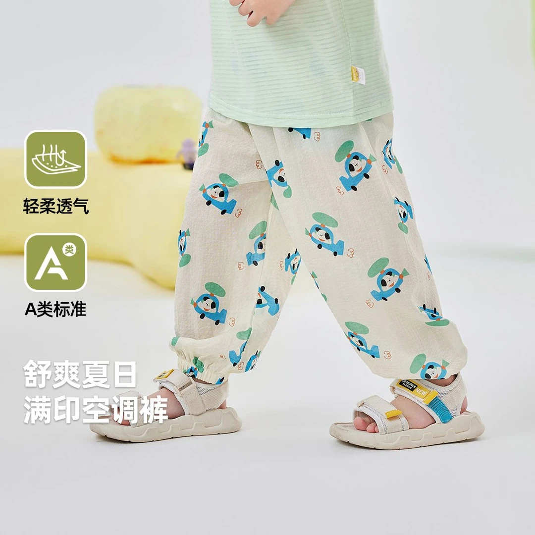 嘟嘟家宝宝裤子夏季儿童长裤夏装薄男童运动裤新款女童F4BCK048