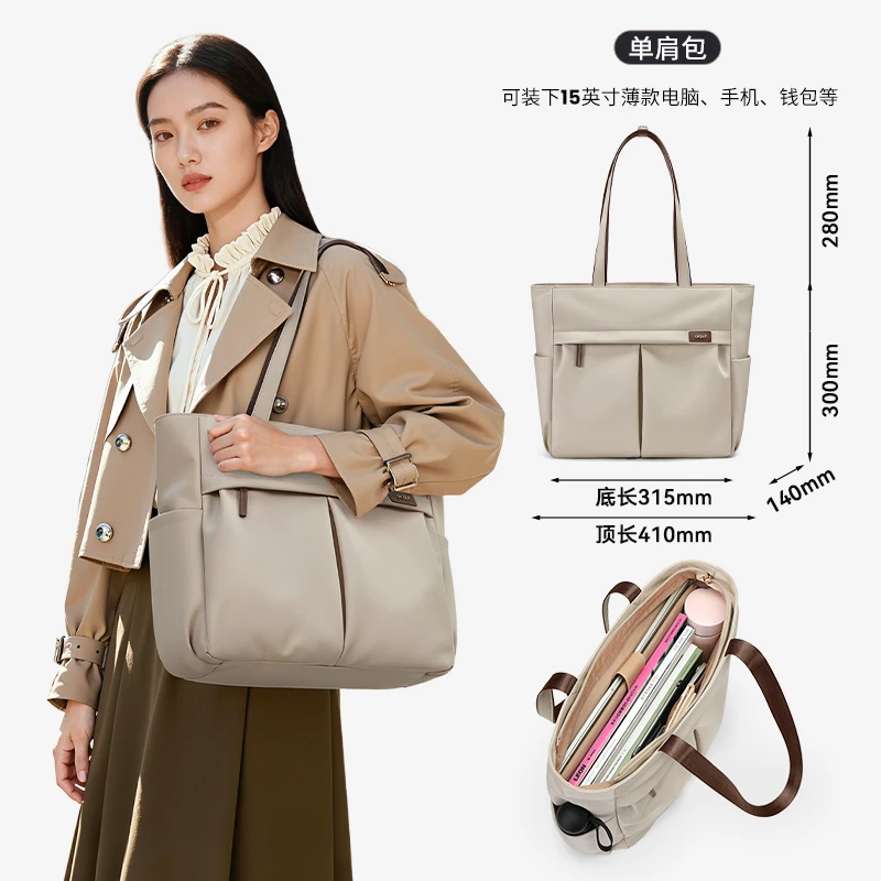 GOLF/高尔夫时尚通勤女款单肩包休闲大容量15寸薄本腋下托特包女