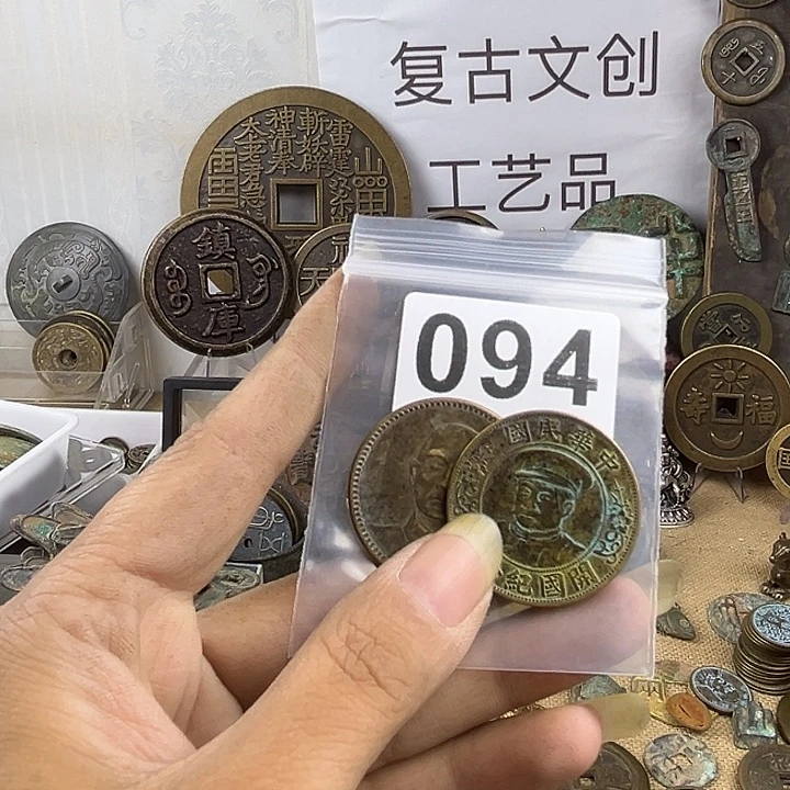 低***人铜复古文创工艺品钱币