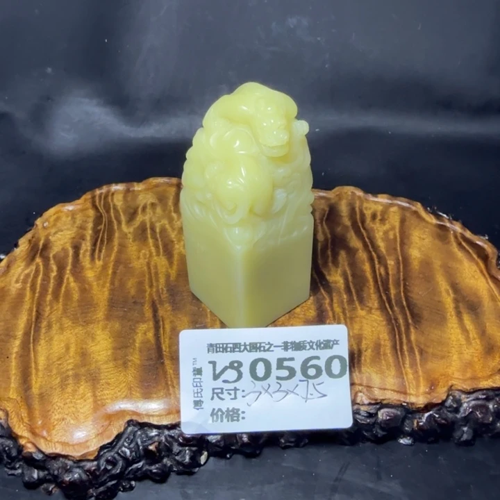 青田石頑*6.5青田石雕厂家直销