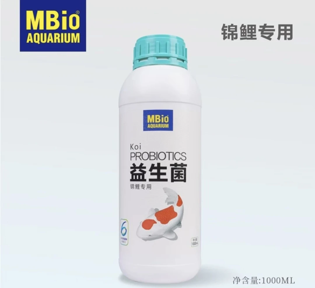 水族益生菌EM菌泡鱼粮观赏鱼助消化em菌菌方硝化细菌鱼缸宠物用品