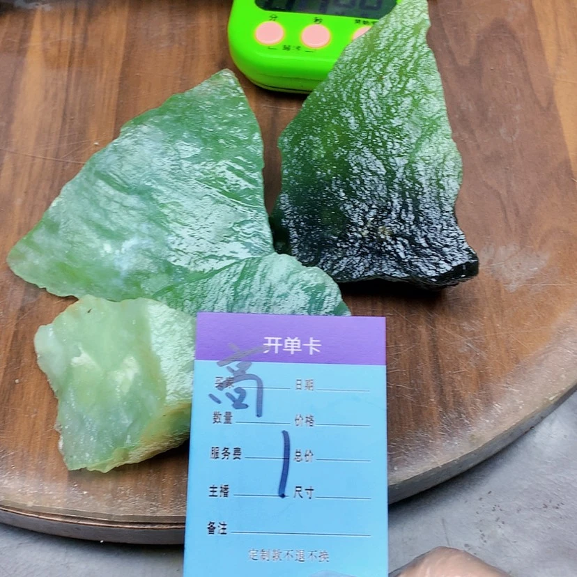 【闪购商品】蛇纹石玉未镶嵌原石