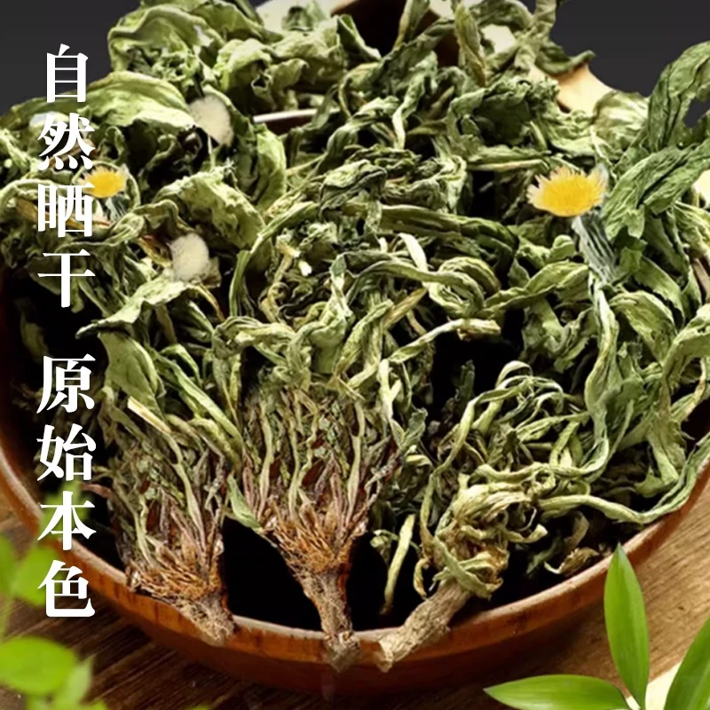 湖北农家蒲公英新鲜采摘自然晾干野生蒲公英茶泡水喝婆婆丁
