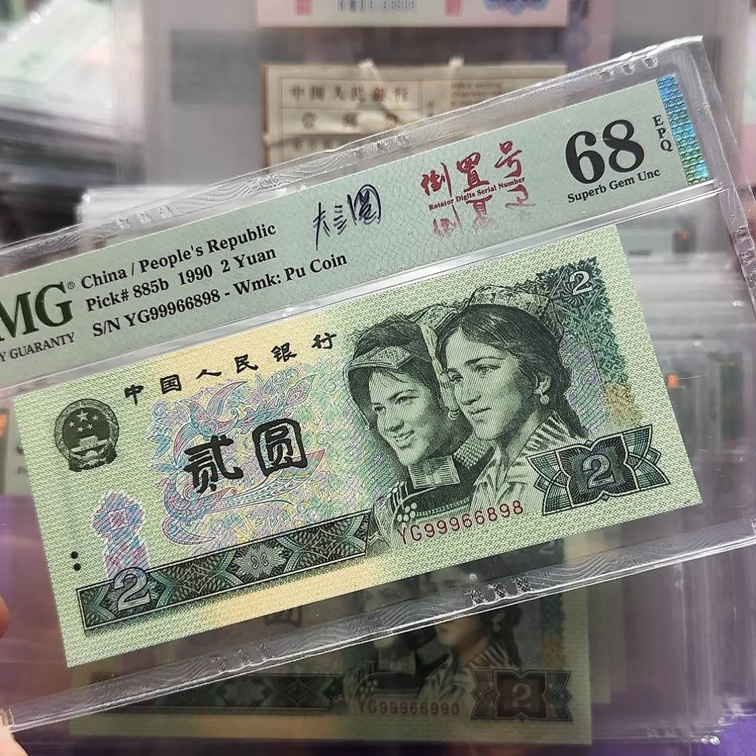 纸99966898。。。。倒置圆圆豹子头尾8