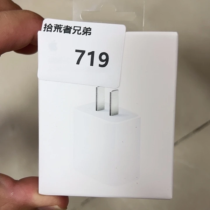 9新719号以直播间讲解为准