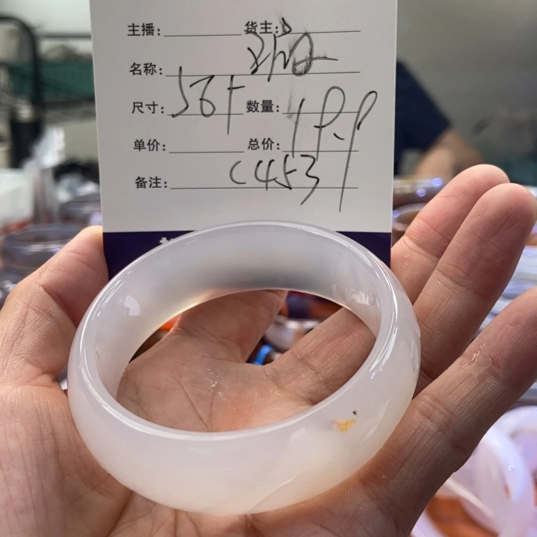 手镯玛瑙/玉髓未镶嵌