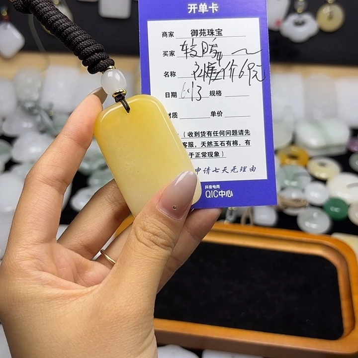 石英质玉未镶嵌颈饰转****春