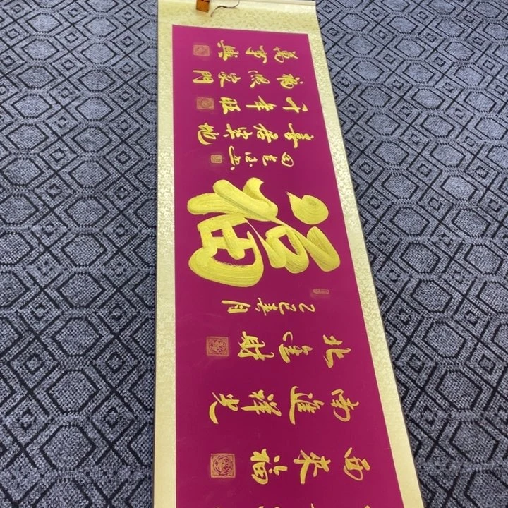 书法田老师书法作品