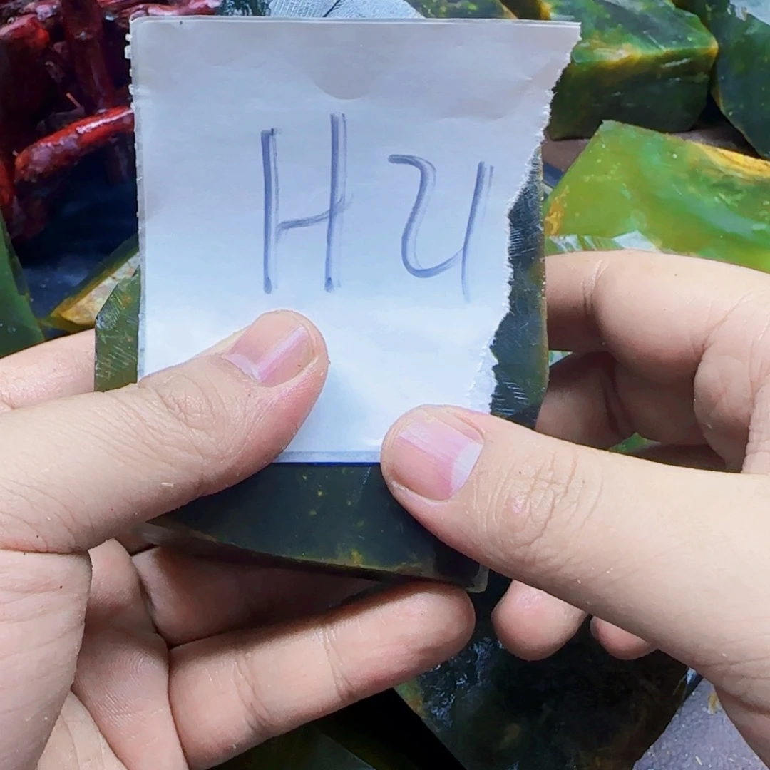 思***你蛇纹石玉未镶嵌岫玉