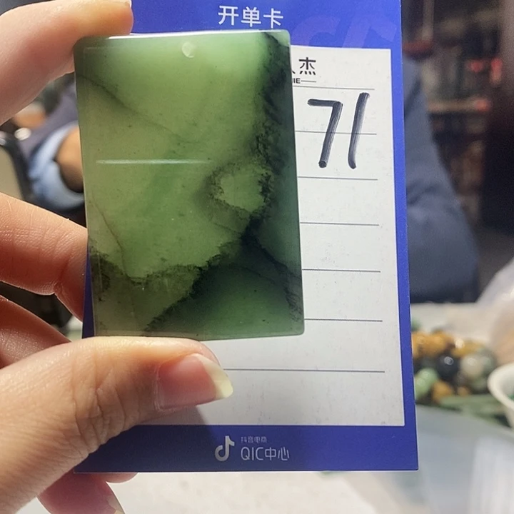 密玉（石英质玉）未镶嵌挂坠