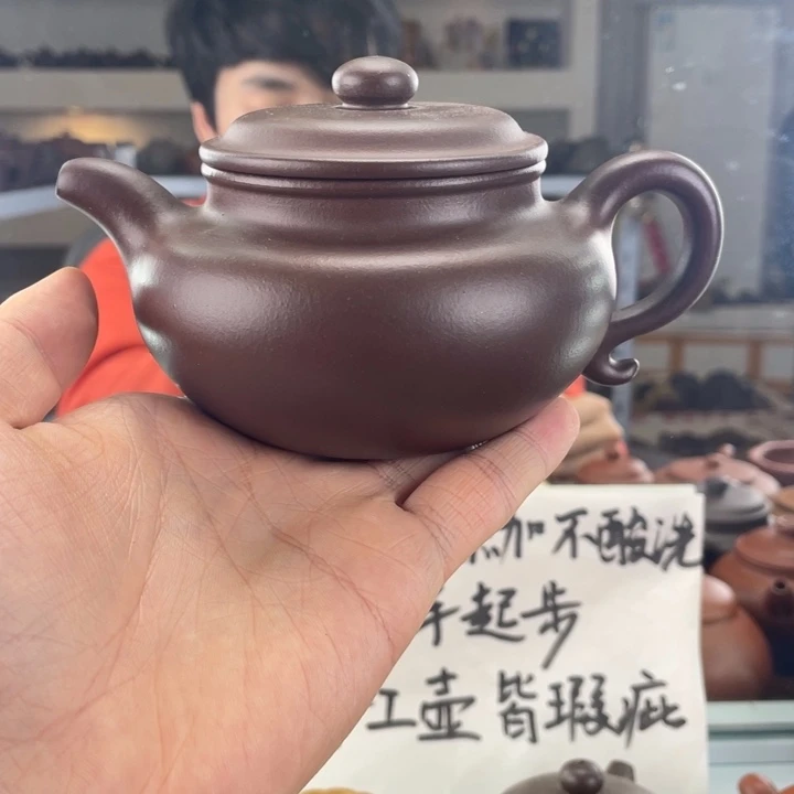紫砂茶壶300cc底槽清茶壶