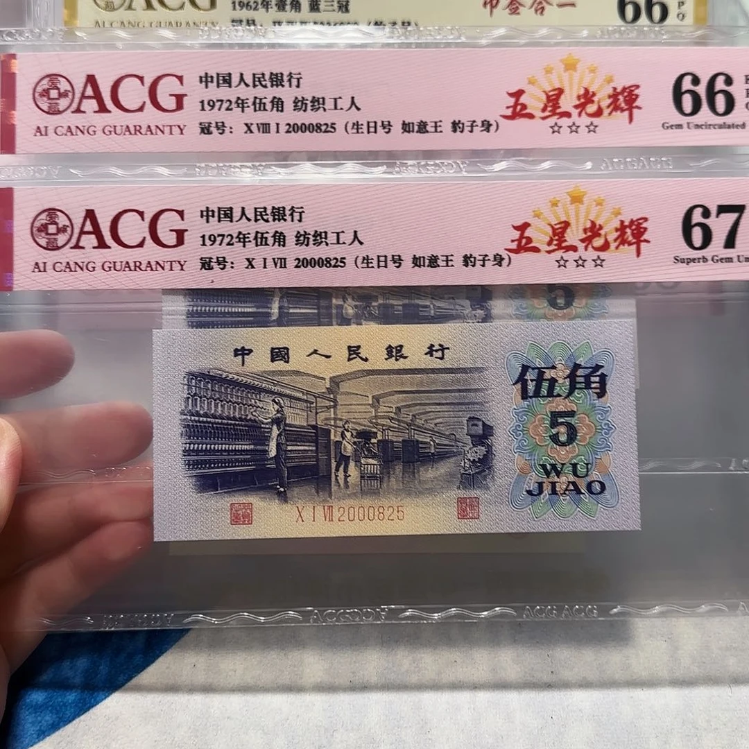 2000825。。。。。双胞胎如意王