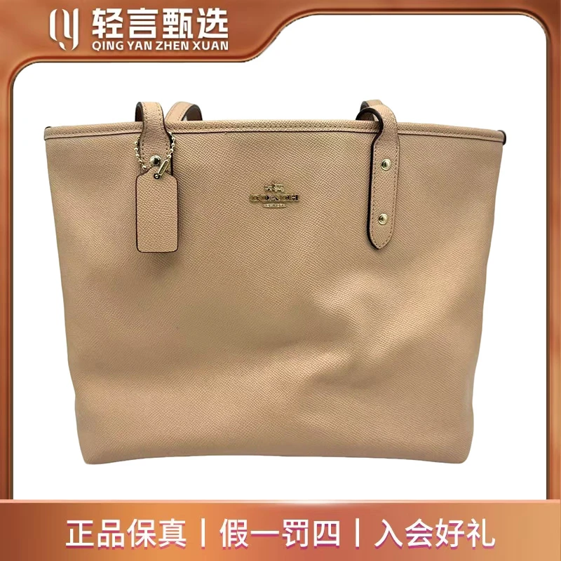 95新 COACH/蔻驰 单肩包/C303103/30x26