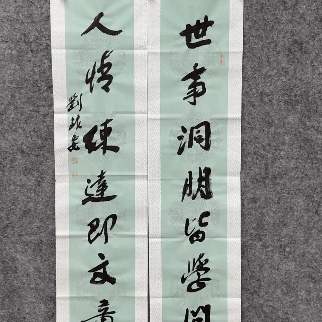 书法书法LYA老师作品