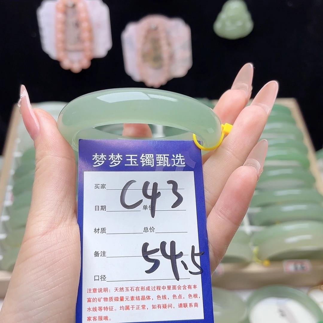 i***物石英质玉未镶嵌手镯