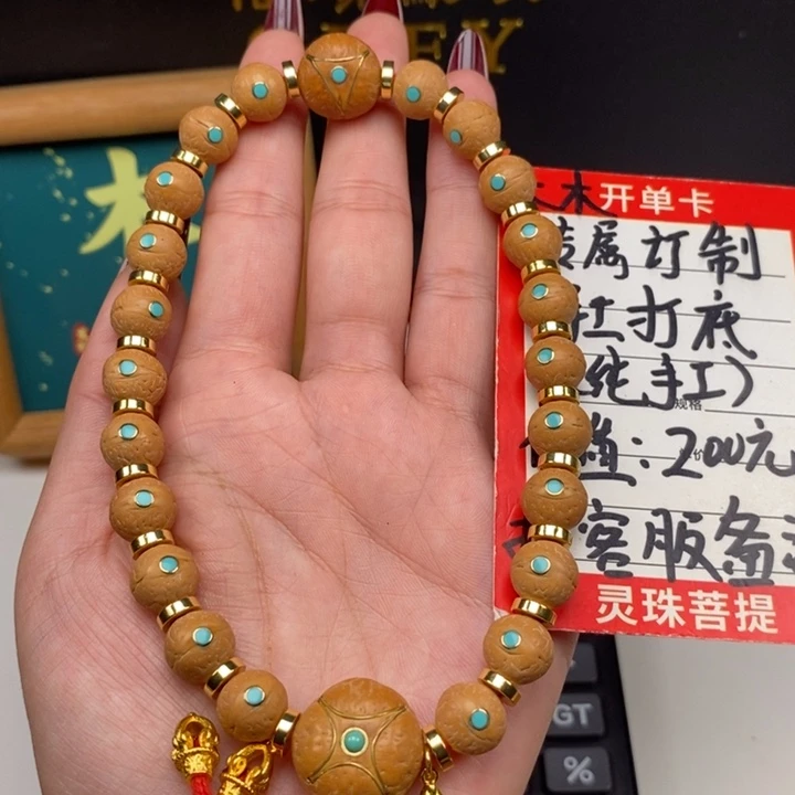 手串凤眼菩提尼泊尔