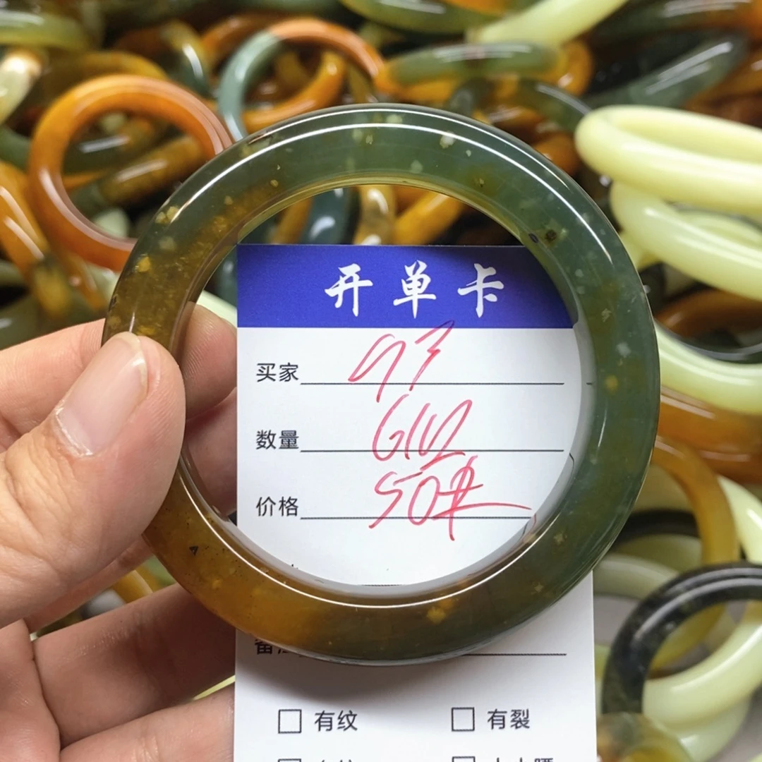 蛇纹石玉未镶嵌手镯