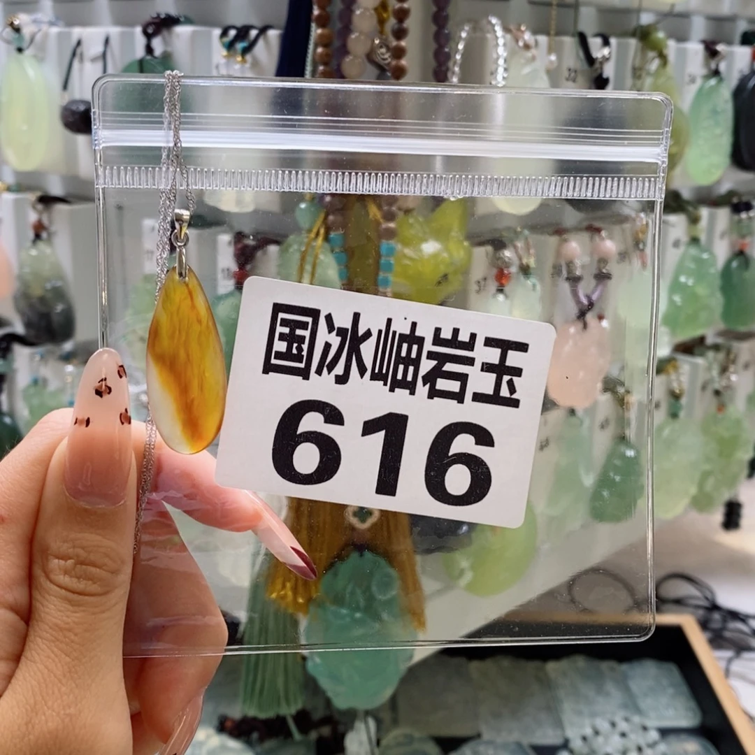 k***_蛇纹石玉未镶嵌颈饰