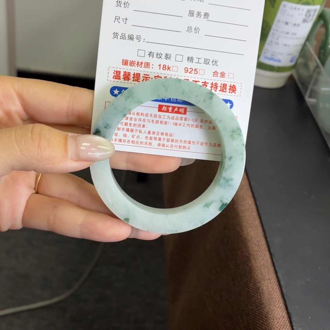 我***)定制翡翠未镶嵌翡翠手镯定金