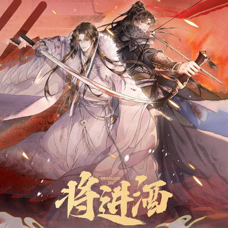 集卡社将进酒剑指山河卡片收藏卡正版盲抽卡牌