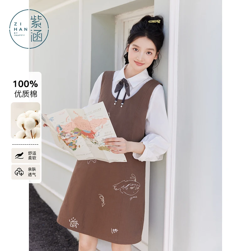 紫涵咖色无袖背心连衣裙女2025秋季新款刺绣背带短裙Z5Z06AS142