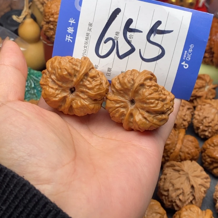 【闪购商品】文玩核桃把件文玩核桃655