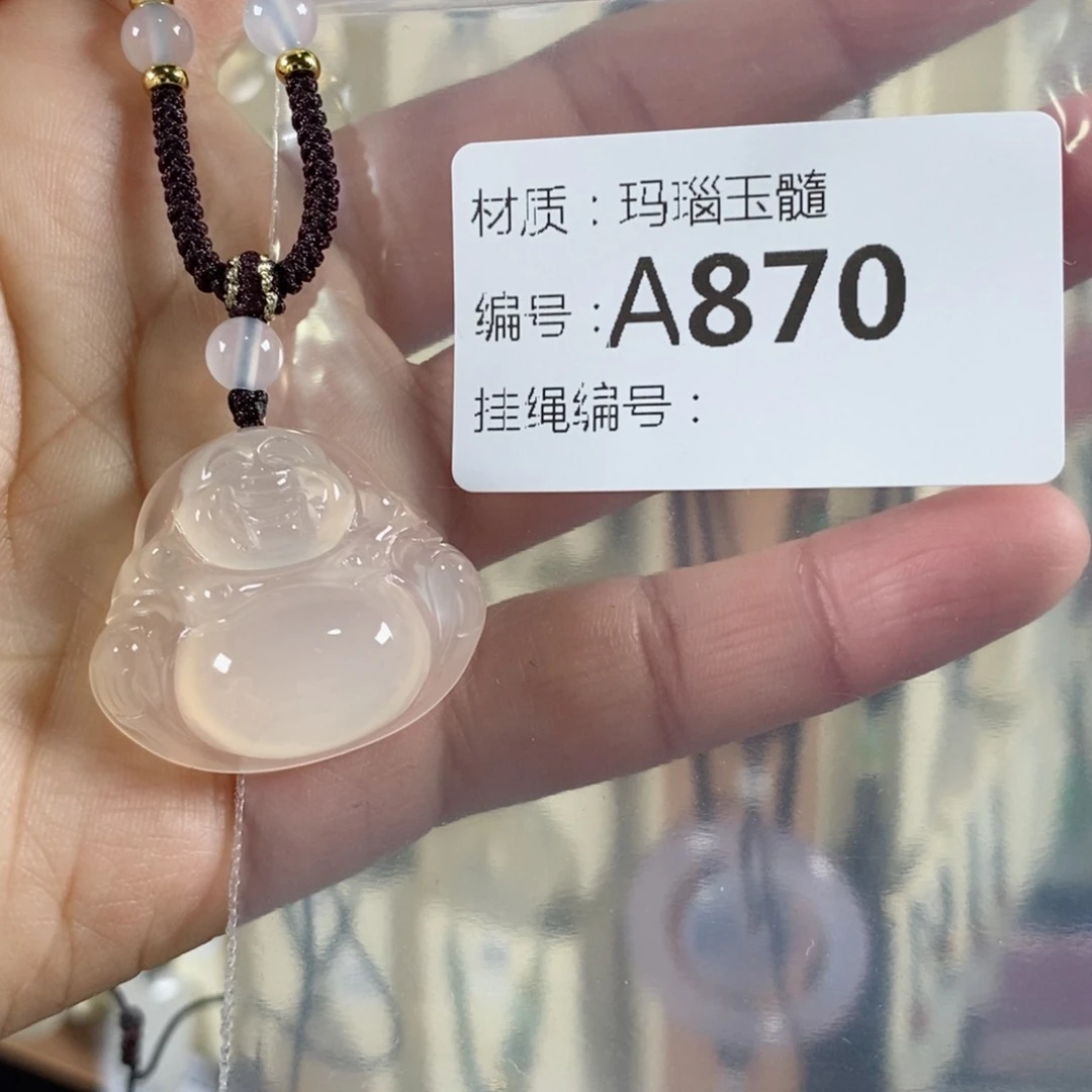 玛瑙/玉髓颈饰未镶嵌唤***山