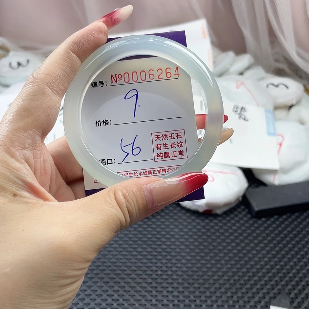 手镯玛瑙/玉髓未镶嵌264