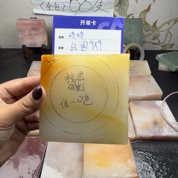 未镶嵌手镯石英质玉