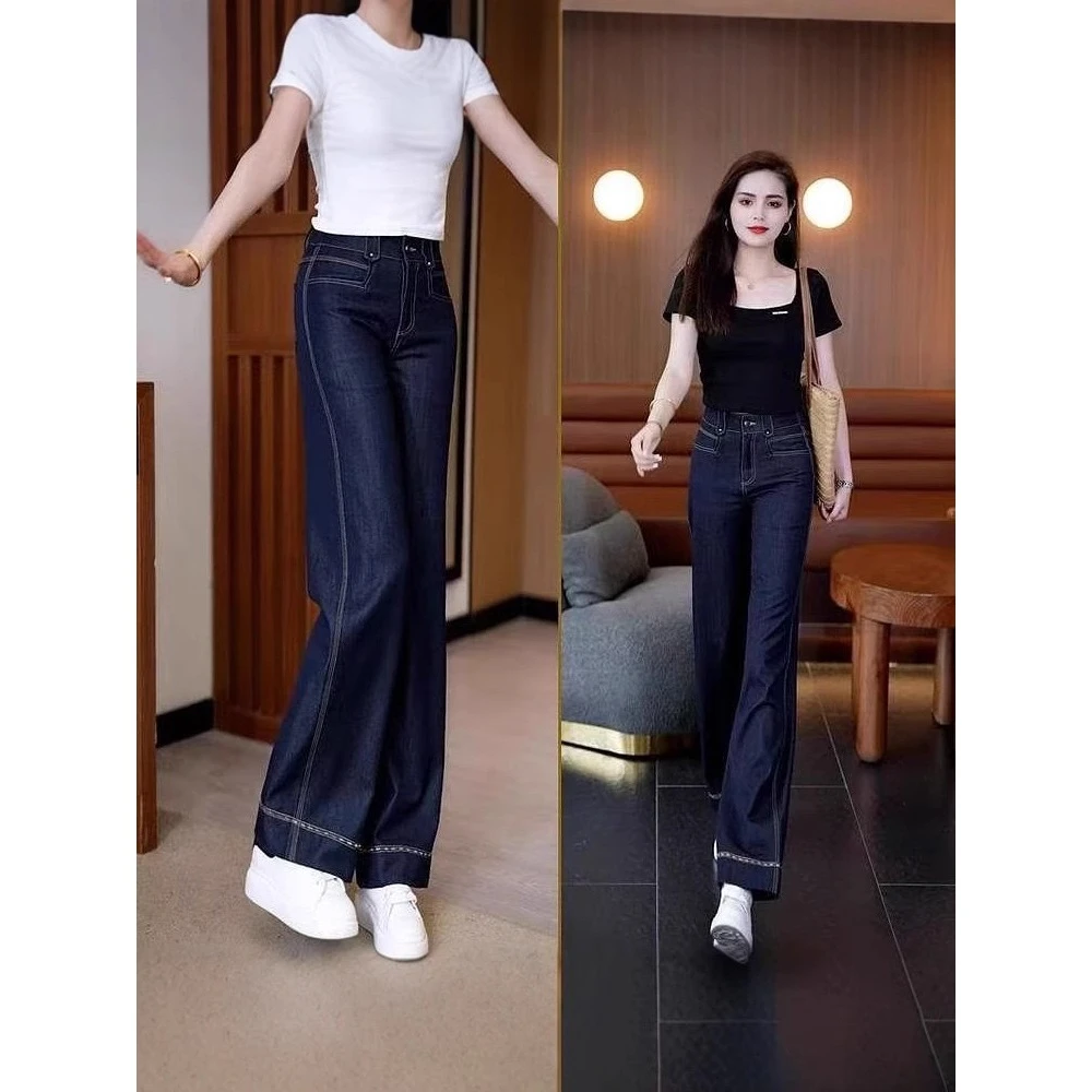 2025秋季新款时尚丹宁色高腰显瘦直筒牛仔裤女百搭窄版阔腿天丝裤