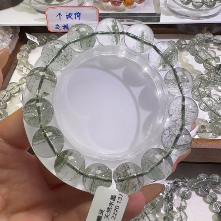 手链未镶嵌水晶巴西绿幽灵13.5mm