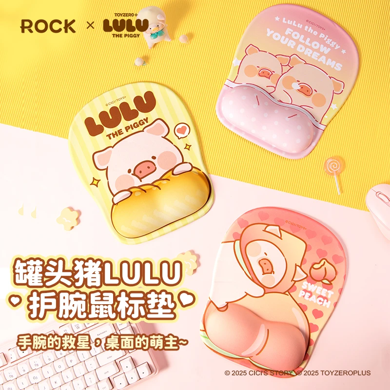 ROCKLULU猪护腕鼠标垫硅胶可爱加厚卡通大号耐脏手腕垫防滑桌垫