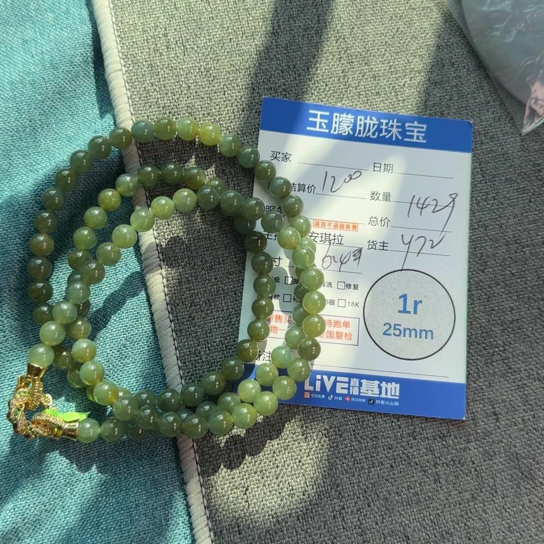 翡翠合金颈饰翡翠