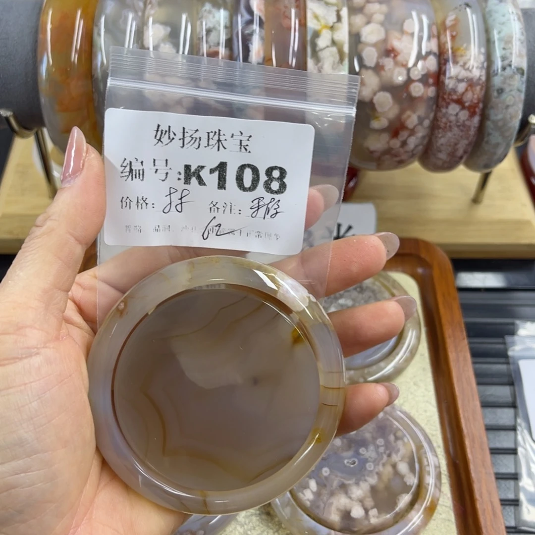 合金默认有瑕石英质玉小***5