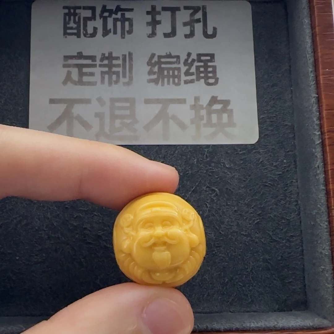 石英质玉（缅黄）未镶嵌配饰