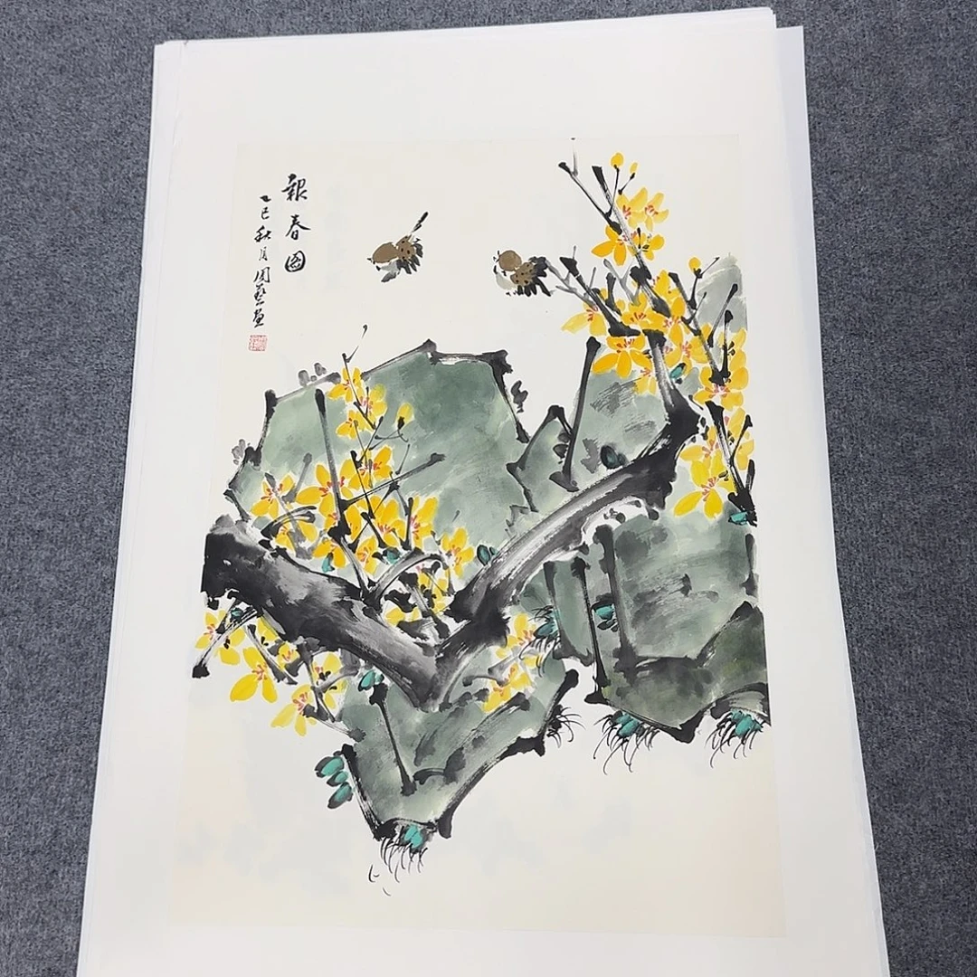 国画68*45纯手绘周艺