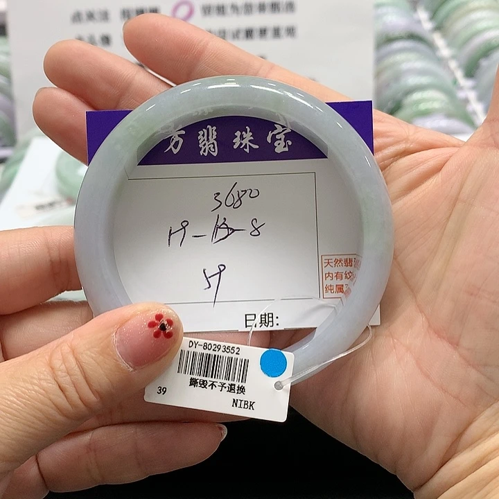 翡翠未镶嵌手镯59