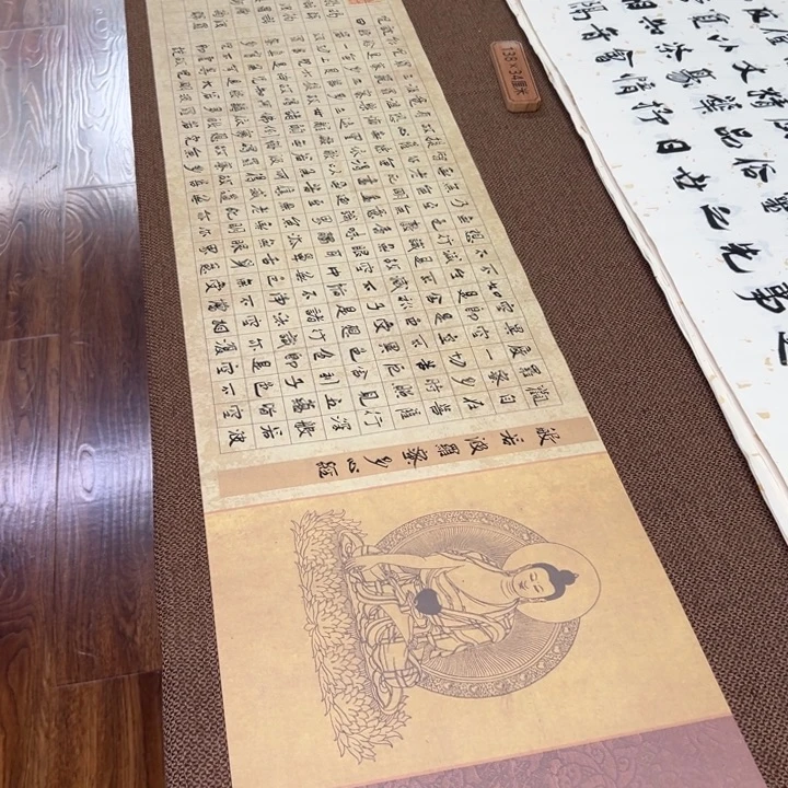 书法子墨艺术刘相玉书法作品