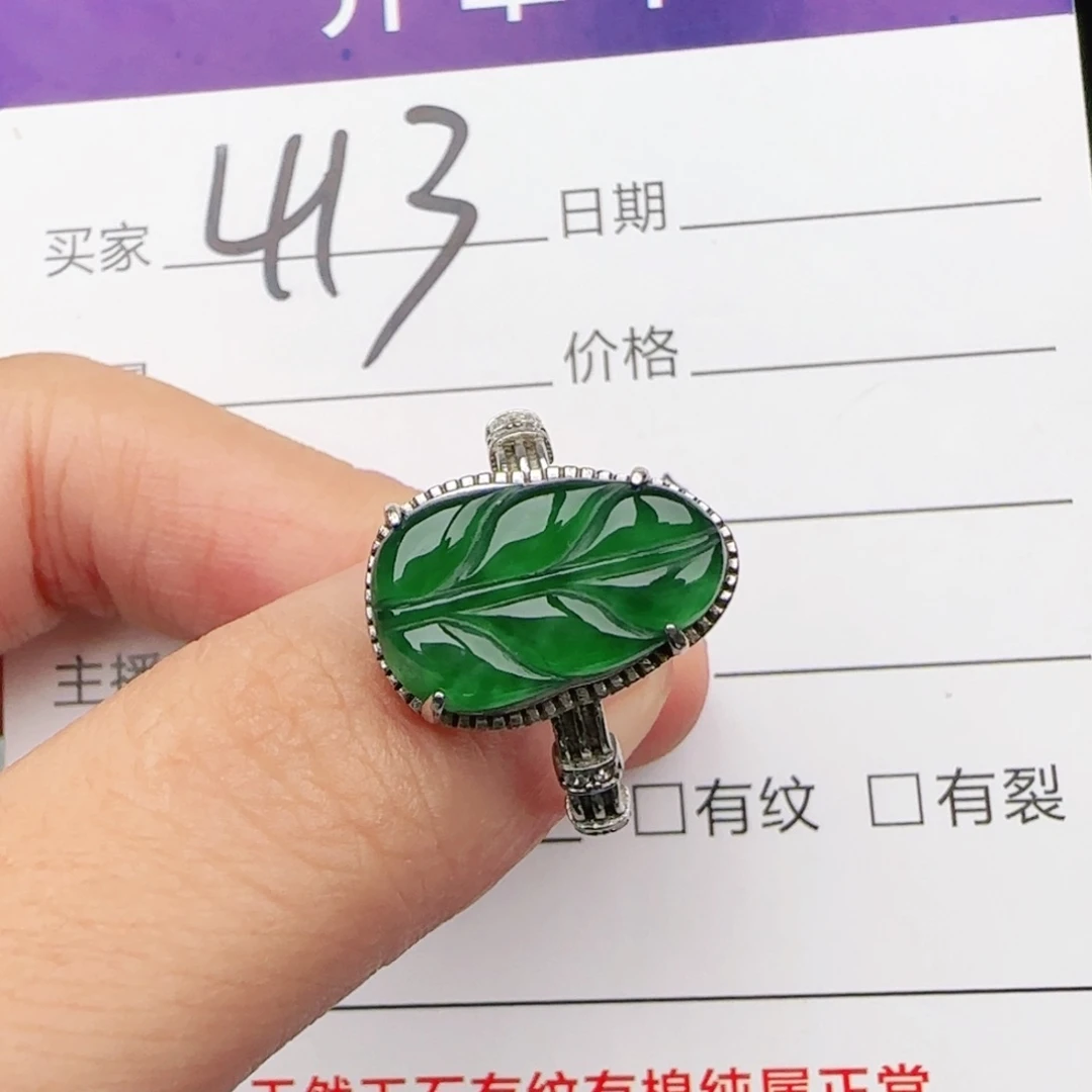 翡翠戒指银S925镶嵌戒指