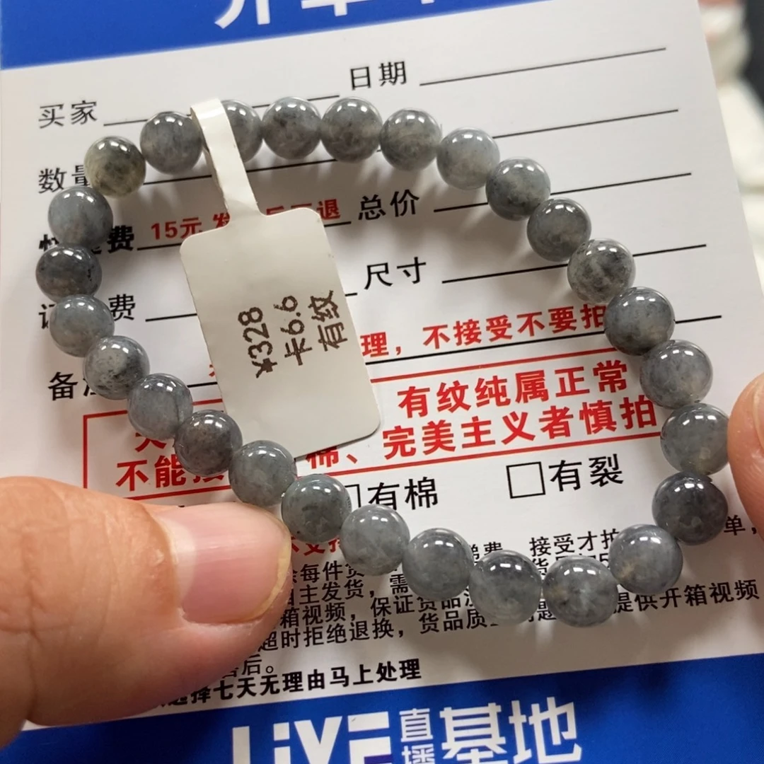 未镶嵌手链翡翠翡翠