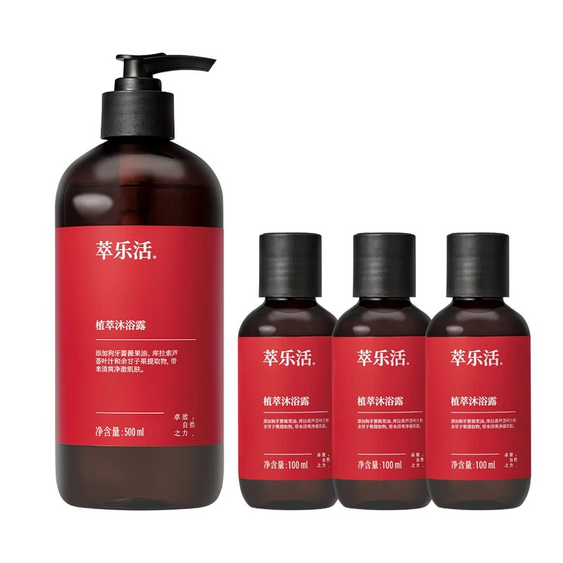 植萃沐浴露套组 源自新西兰天然植物萃取；清爽保湿