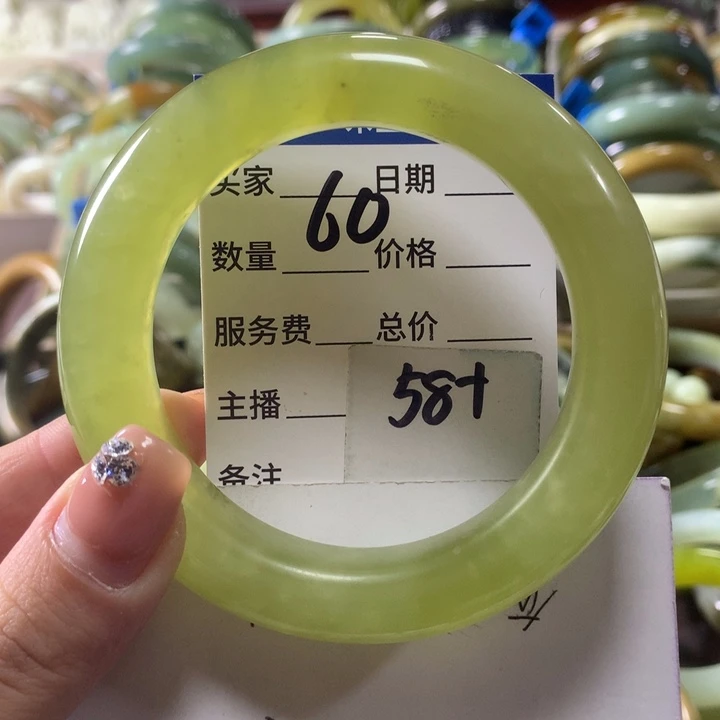 蛇纹石玉未镶嵌手镯60