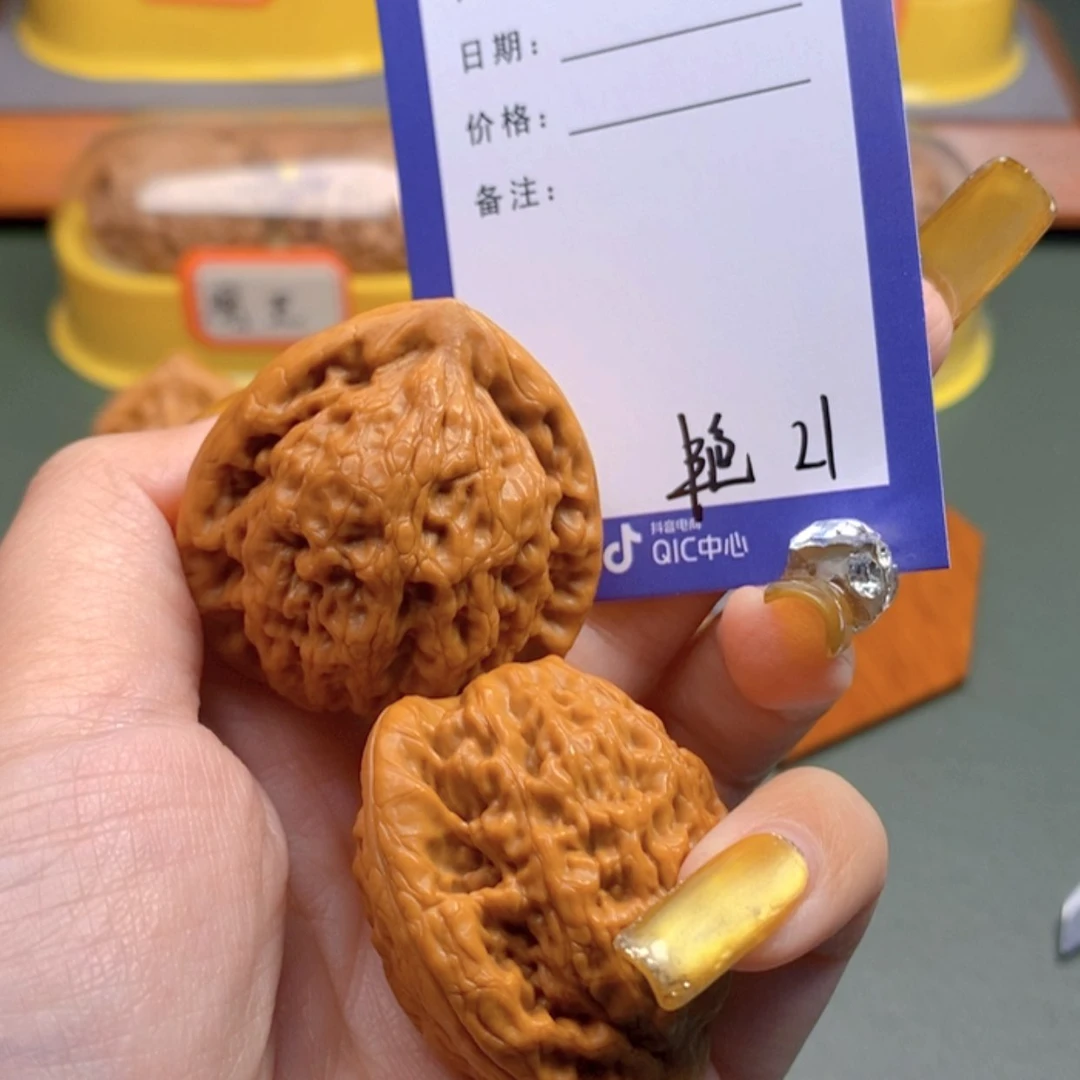 【闪购商品】文玩核桃把件X*R21 文玩
