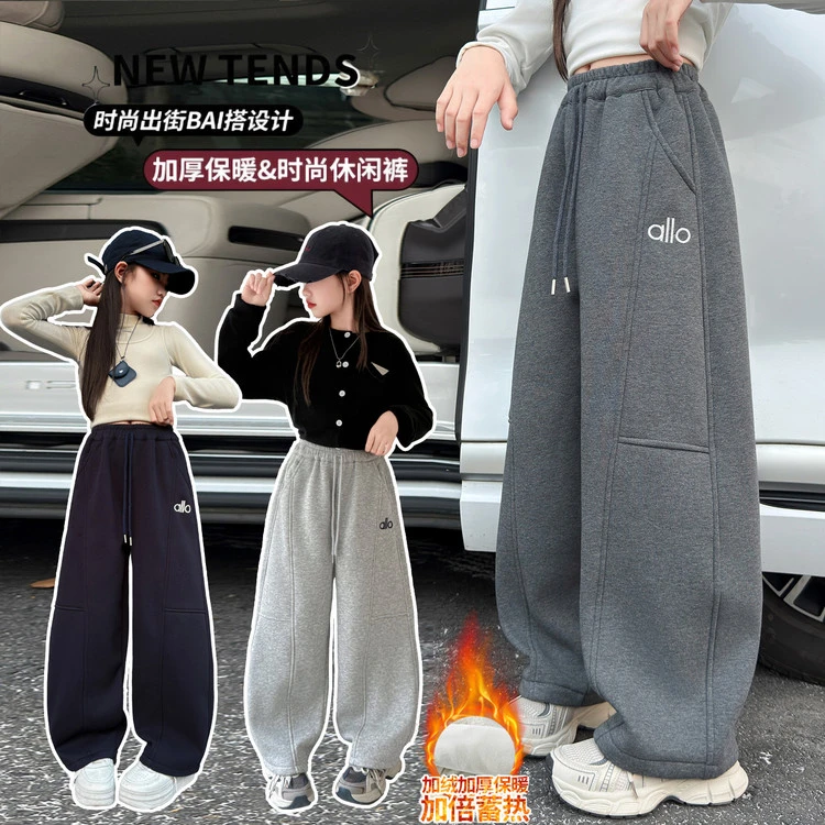 秋冬季复合奥粒绒宽松休闲裤加绒加厚保暖卫裤女童韩版裤子直筒裤
