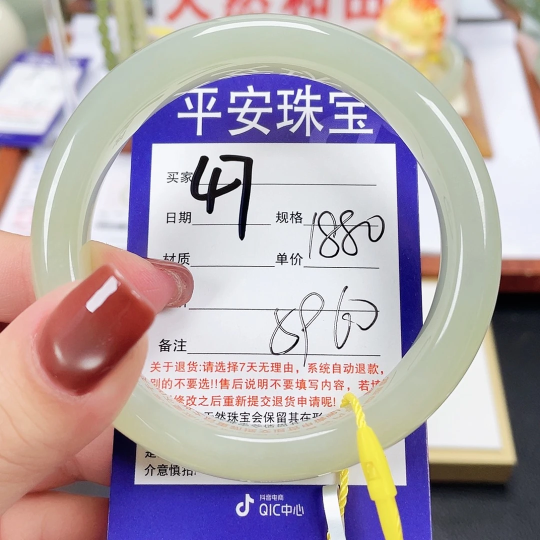 和田玉未镶嵌手镯