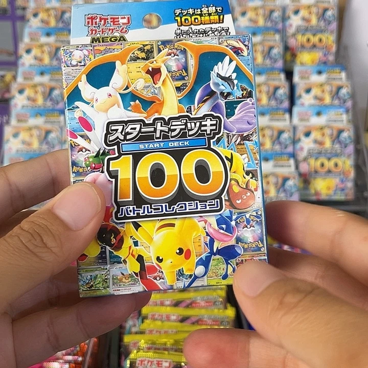 宝可梦卡牌100预组一盒