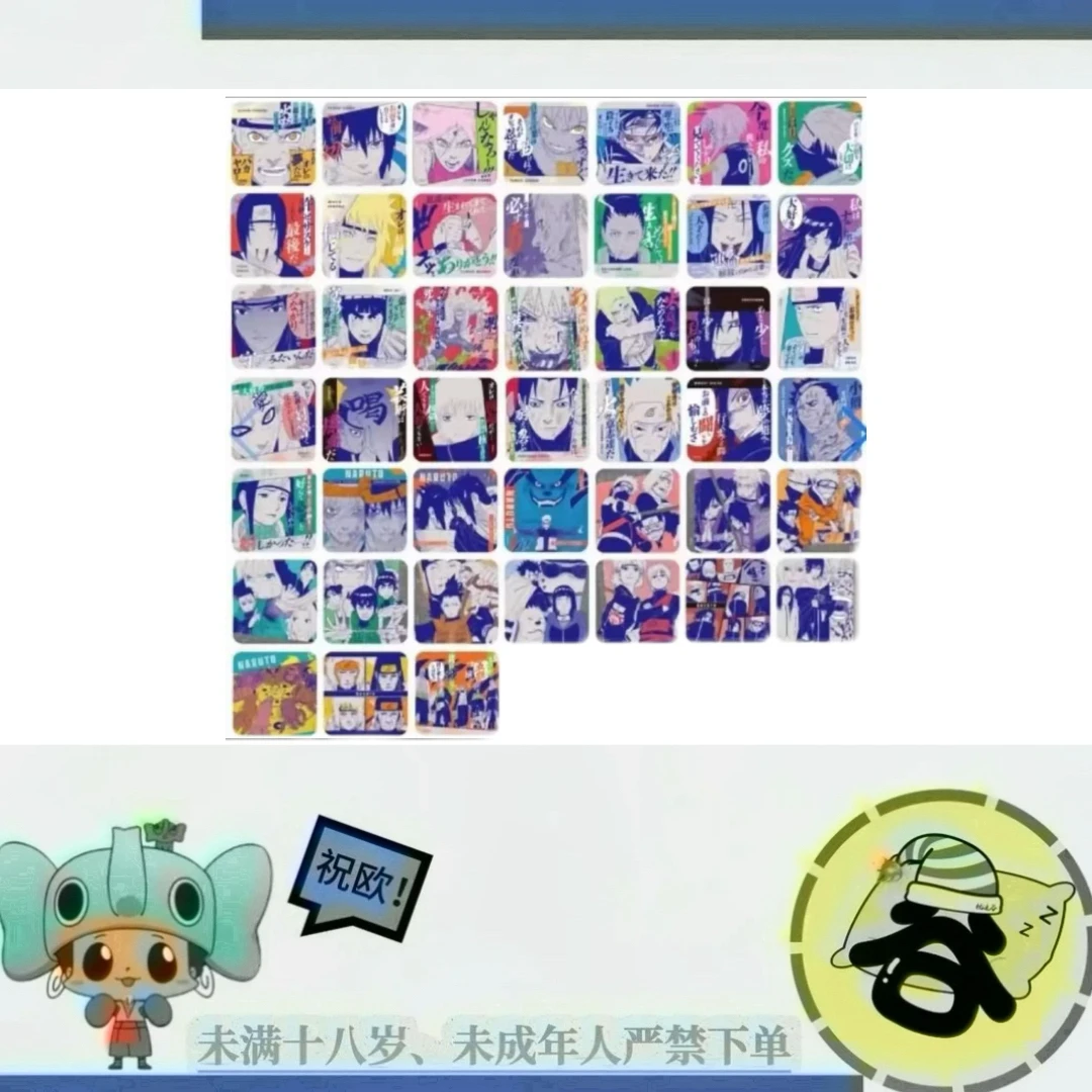 火影忍者原画杯垫三弹 散池 潮玩盲盒 同意代拆
