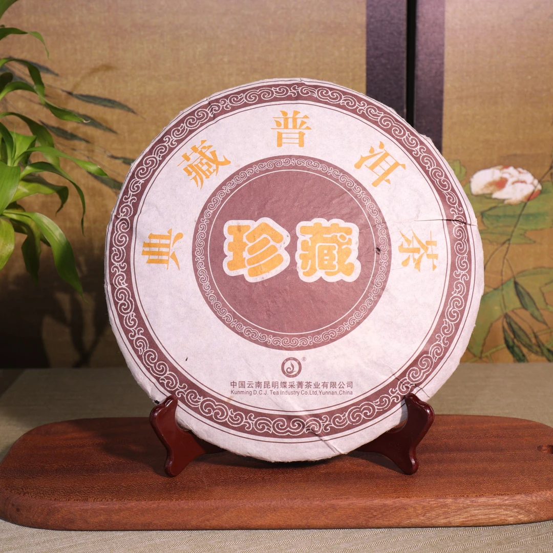 2006年 珍藏典藏普洱茶 熟茶 1000g