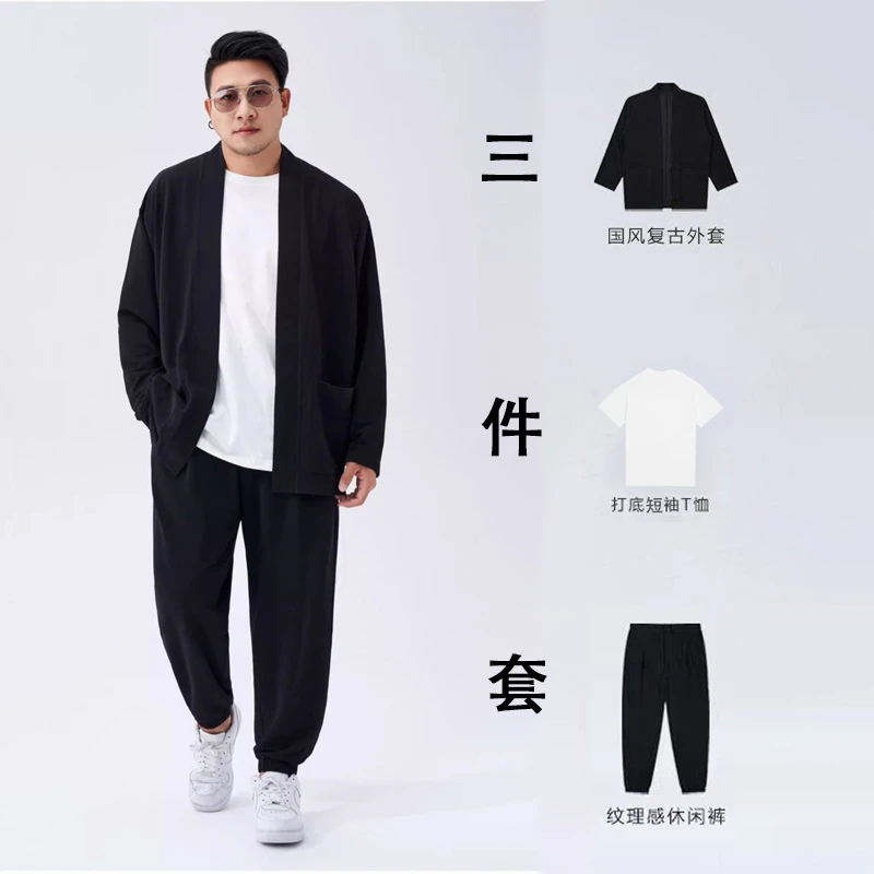 大码男装套装搭配春夏季中国风道袍开衫夹克外套胖子裤子男三件套